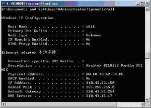 9个非常实用的计算机网络命令-弘客联盟