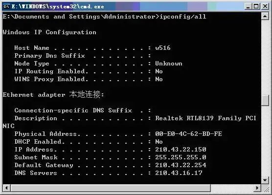 9个非常实用的计算机网络命令-系统交流圈社区-弘客联盟新手区-弘客联盟