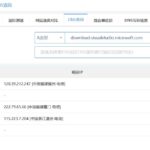 关于Visual Studio 2022 下载速度太慢和配置-弘客联盟
