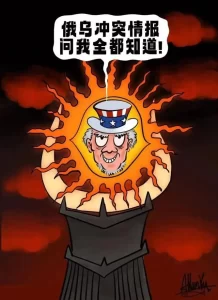 肆无忌惮！起底美国“黑客帝国”真面目-弘客联盟