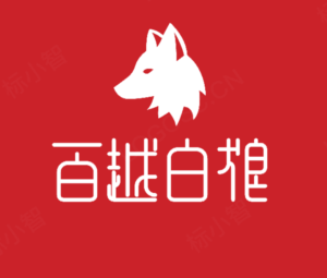 百越白狼社区-百越白狼圈子-弘客联盟新手区-弘客联盟