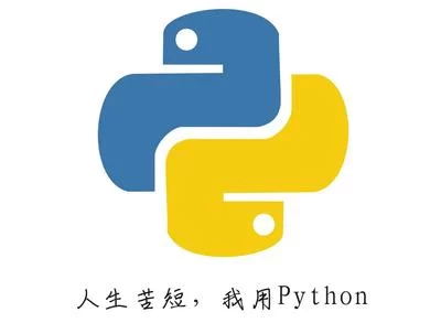Python3语言学习交流社区-Python3语言学习交流圈子-弘客联盟新手区-弘客联盟