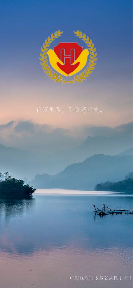 社区话题  安全基础-弘客联盟