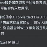 sql注入漏洞-弘客联盟
