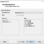 虚拟机安装（详细）-弘客联盟