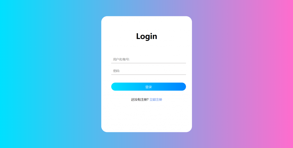 HTML 登录界面-百越白狼社区-弘客联盟新手区-弘客联盟