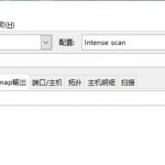 nmap的使用教程-弘客联盟