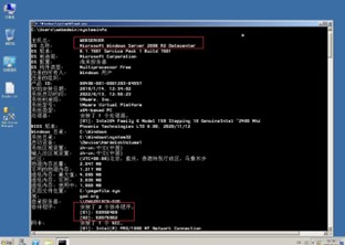 内网渗透-前期信息收集-渗透实战社区-弘客联盟进阶区-弘客联盟