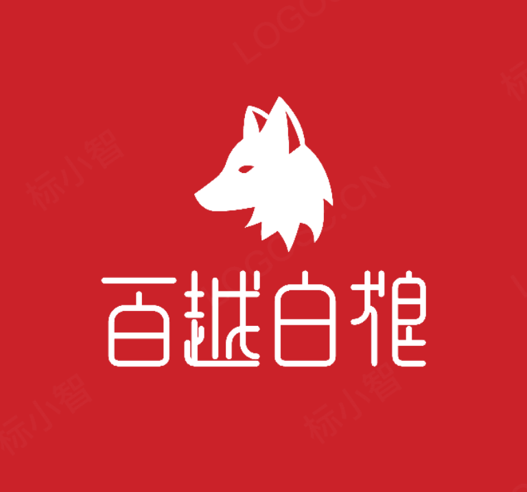 弘客联盟百越白狼-百越白狼社区-弘客联盟新手区-弘客联盟