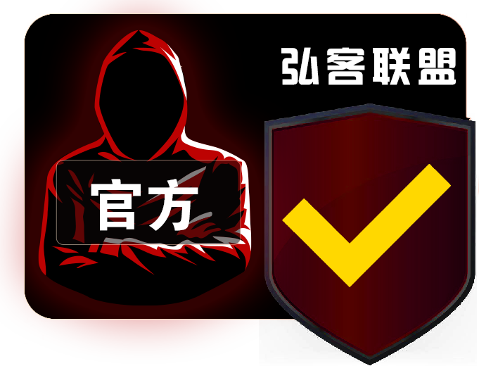 官方 徽章-官方-弘客联盟