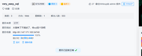 sql注入原理与实践下篇-CHIU社区-弘客联盟新手区-弘客联盟