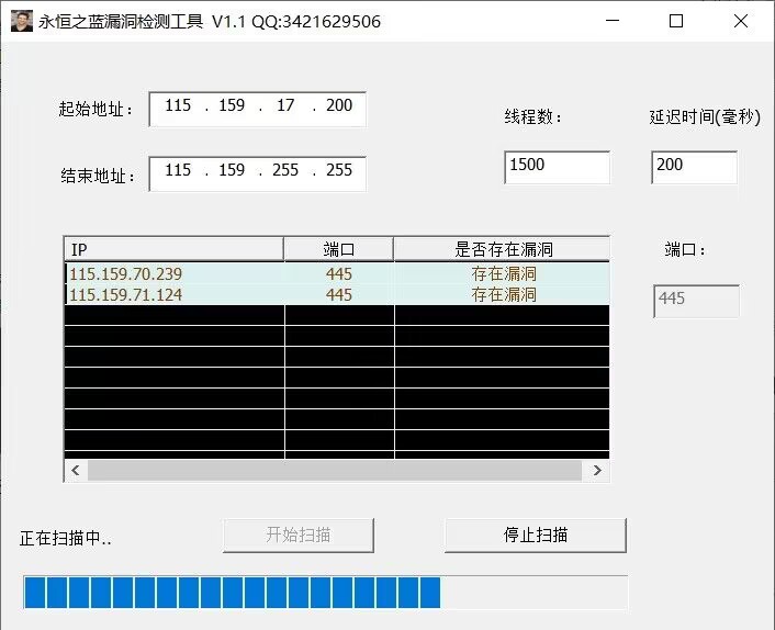 永恒之蓝漏洞批量检测工具（支持扫描公网工具合集）-弘客联盟