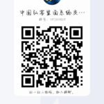 系统交流圈子群-弘客联盟