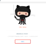 中国蚁剑安装教程-弘客联盟