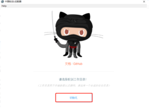 中国蚁剑安装教程-弘客联盟