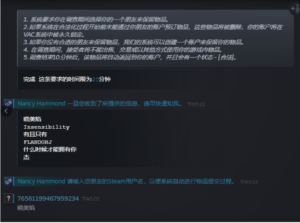 csgo饰品被盗，谁能帮我找回，谢谢各位大佬-弘客联盟