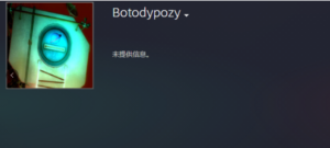 csgo饰品被盗，谁能帮我找回，谢谢各位大佬-弘客联盟