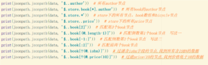 Python爬虫从入门到入魔(5)-弘客联盟