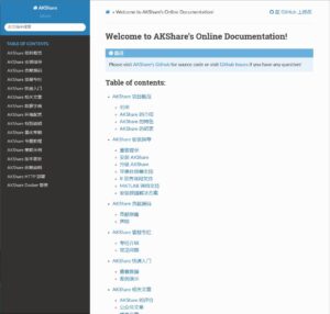金融极客必备技能：量化交易之股票数据获取-弘客联盟
