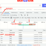 Python爬虫从入门到入魔(2)-弘客联盟