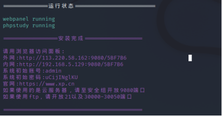 web安全基础（1）揭秘黑客钓鱼网站的制作-弘客联盟
