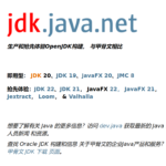 Java从入门到精通_预备篇（Fuctry.Shine的CSDN）-弘客联盟
