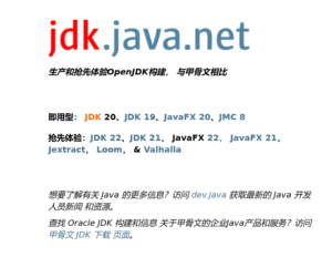 Java从入门到精通_预备篇（Fuctry.Shine的CSDN）-弘客联盟