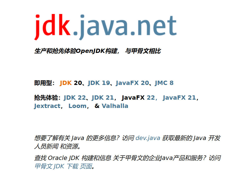 Java从入门到精通_预备篇（Fuctry.Shine的CSDN）-百越白狼社区-弘客联盟新手区-弘客联盟