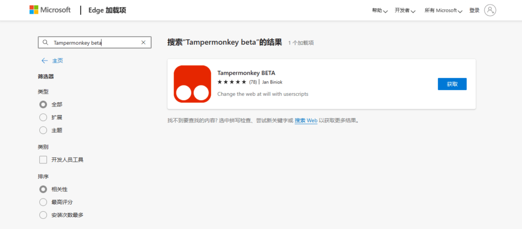 百度网盘不限速下载方法（最高30M/S）-百越白狼社区-弘客联盟新手区-弘客联盟