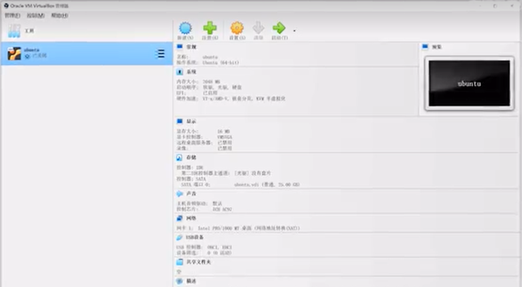 将Linux To Go塞进Ventoy U盘，与PE、WTG共存-弘客联盟
