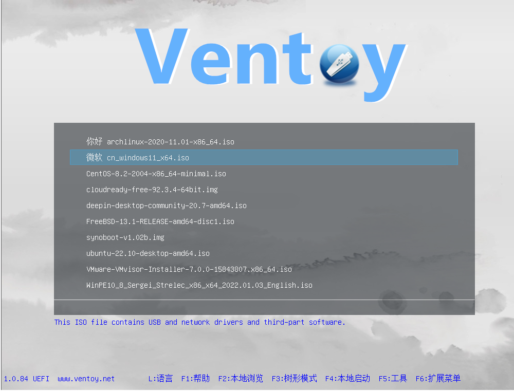 Ventoy多系统启动盘制作工具-热血打工人社区-弘客联盟新手区-弘客联盟
