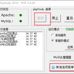 MYSQL增删改查全网详解-弘客联盟
