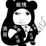 yy1111111-弘客联盟