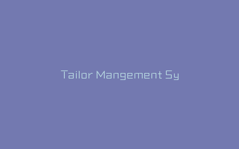 Tailor Mangement System SQL注入漏洞-弘客联盟