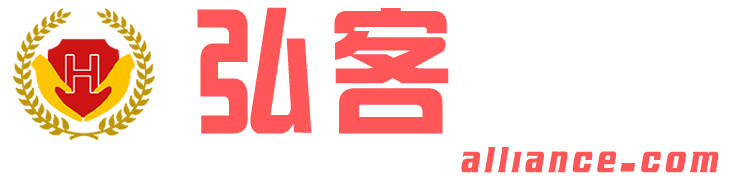 弘客联盟-传承弘客精神 · 捍卫网络疆土，做网络空间的守护者。