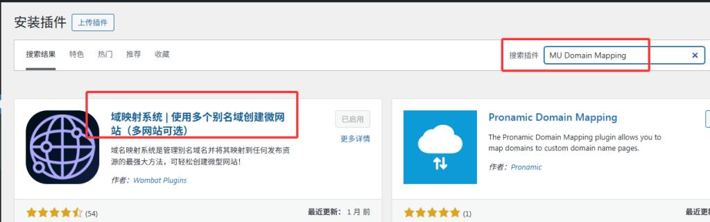 WordPress开启多站点功能-二级域名更改独立域名-站长笔记社区-弘客联盟新手区-弘客联盟